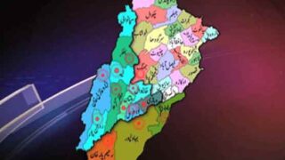 New Province Strike