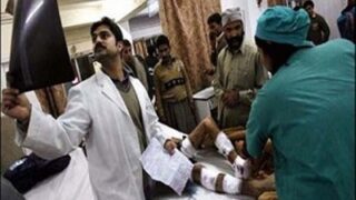Public Hospitals Punjab