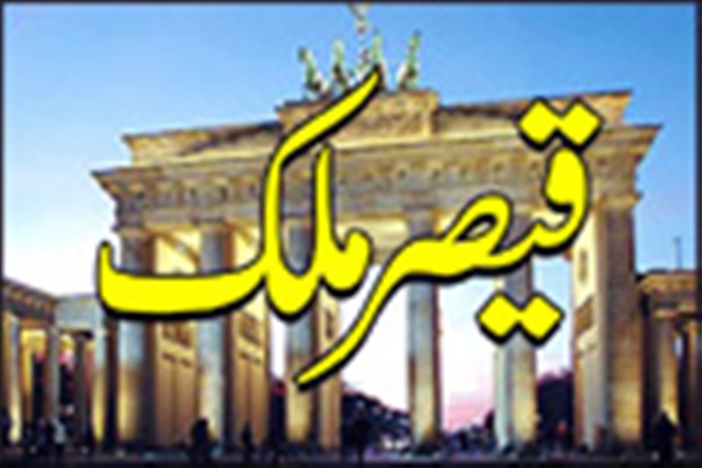 Qaiser Malik