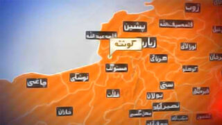 Quetta Blast