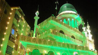 Rabi Ul Awwal
