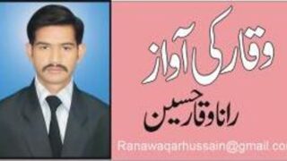 Rana waqar Hussain