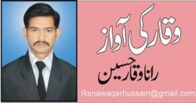 نوکری کھپے