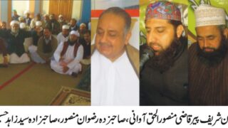 Saeed Ahmed Shah Hussain Syed zahd