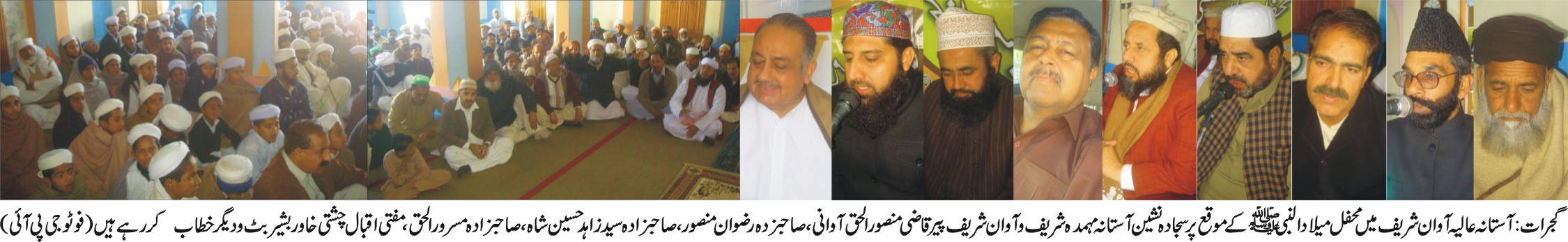 Saeed Ahmed Shah Hussain Syed zahd