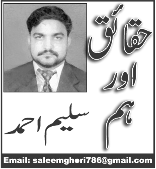 قابل رحم قوم