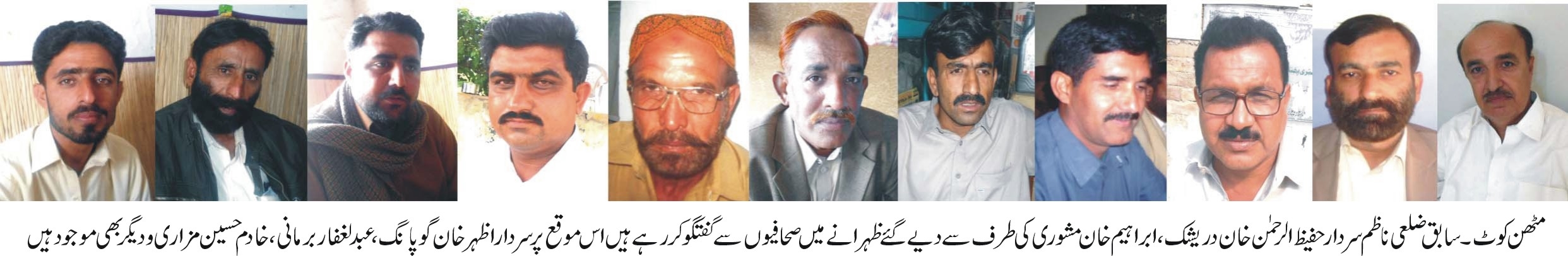 Sardar Hafeez Rahman Khan