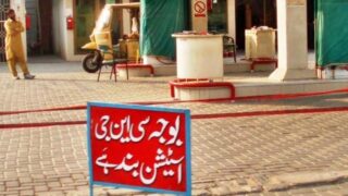 Sindh CNG Stations