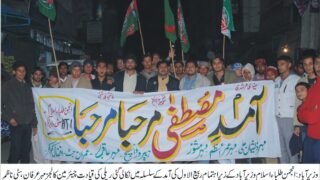 Students Rally