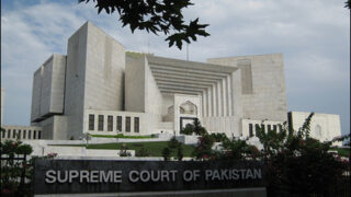 Supreme Court Of Pakistan
