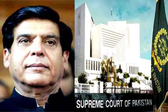 Supreme Court