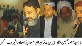 Syed Manzoor Hussain Shah