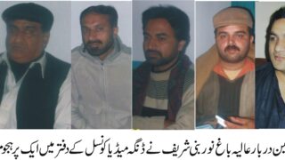 Syed Zulfqar Press Conference