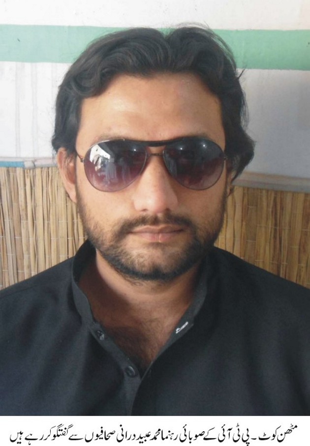 Ubaid Durrani