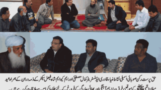 Ulama Ikram Shah Faisal Town