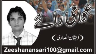Zeeshan Ansari Logo