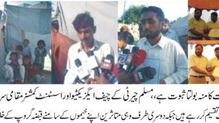mutasreen