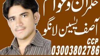 ASIF YASIN LANGOVE