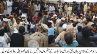 Accident Protest Talagang