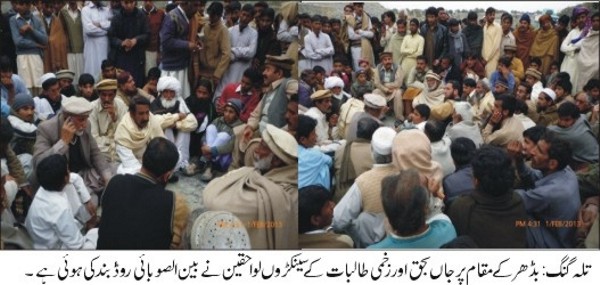 Accident Protest Talagang