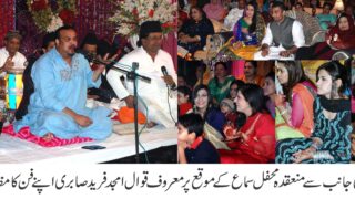 Amjad Sabri Qawal