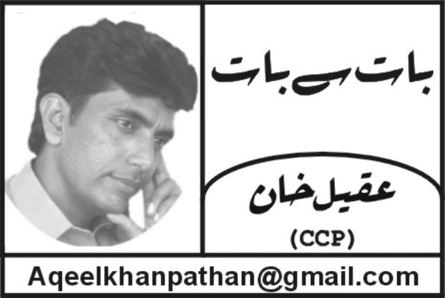 Aqeel Khan