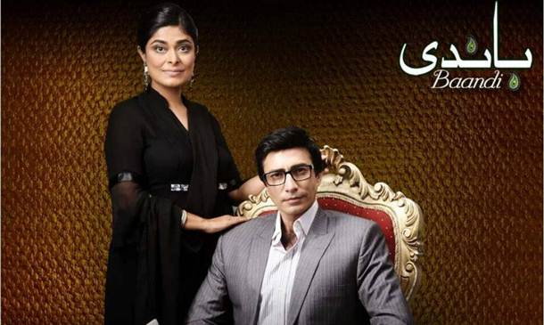 مقبول ڈرامے باندی کی آخری قسط کل