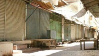 Balochistan Strike
