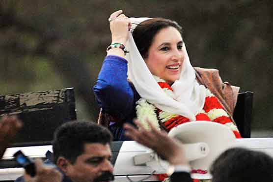 Benazir Murder Case