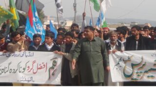 Bhimber Afzal Guru Rally