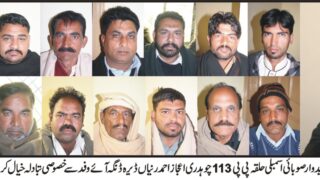 Ch Ijaz Ahmed Dinga Addressing