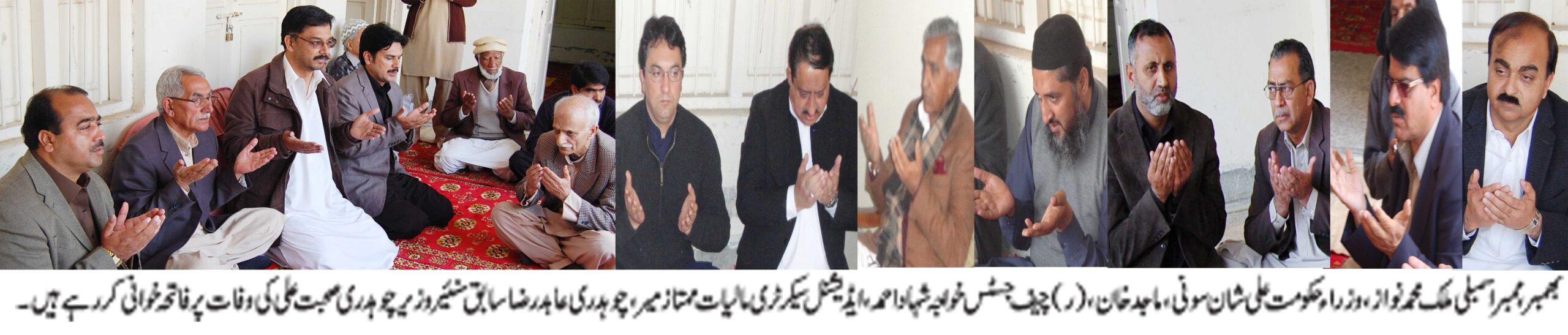Ch Sobat Ali Fateha Khawni