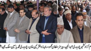Ch Sobat Ali Janaza