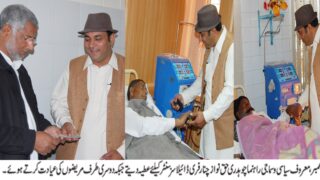 Chaudhry Haq Nawaz