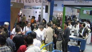 China Exhibition