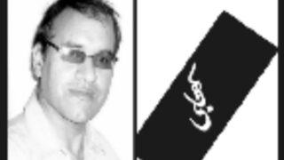 Danish Baig