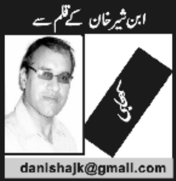 بلیاں بندر اور جمہوری تقاضے