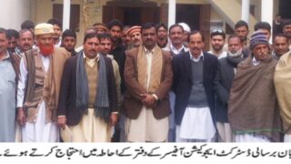 District Education Officer Protests