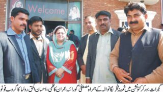 Ehsan ul-Haq, Imran Kazmi