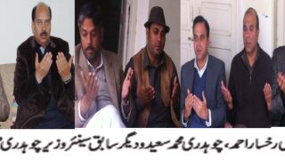 Farooq Haider