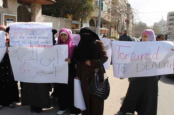 Gaza Protest
