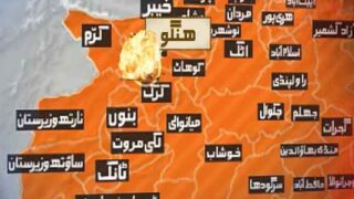 Hangu