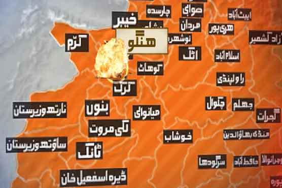 ہنگو : مسجد کے باہر دھماکے سے 12 افراد جاں بحق،20 زخمی ہوگئے