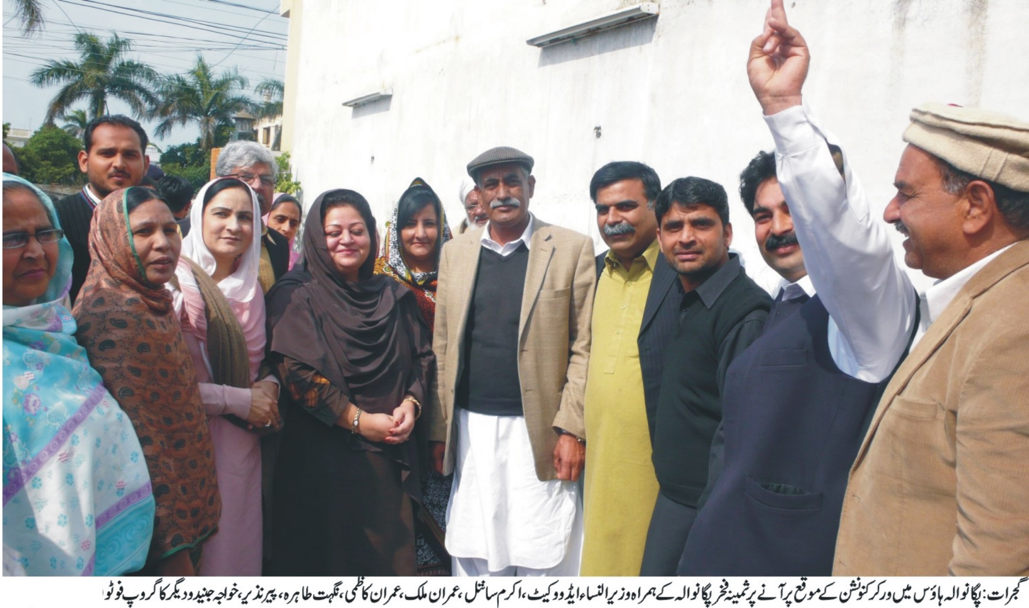 Imran Qazame Samina