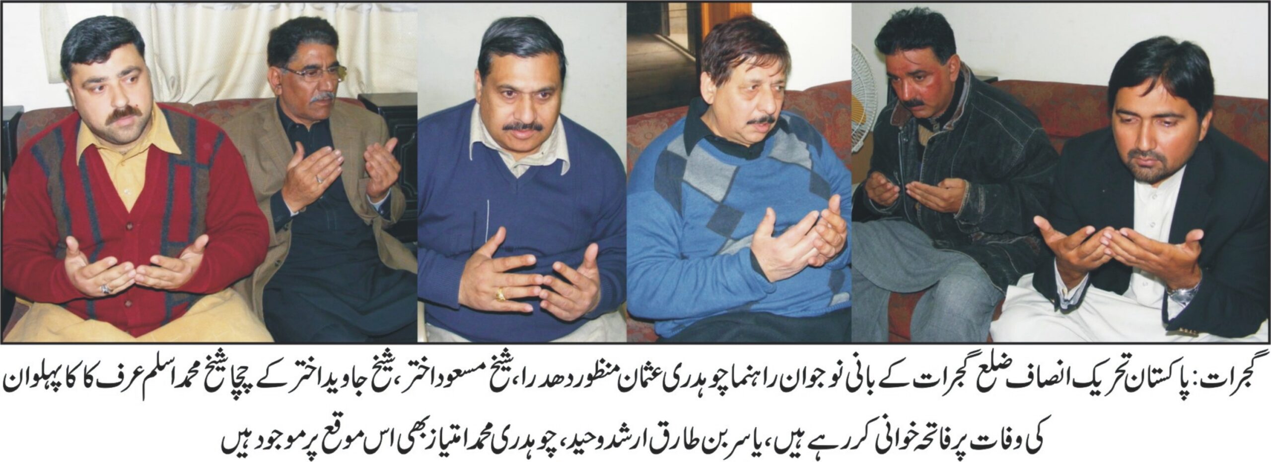 Javad Akhtar M Amtiaz