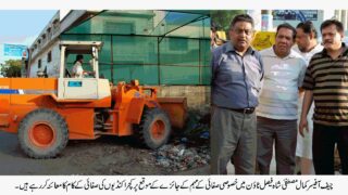 Kamal Mustafa Shah Faisal Town