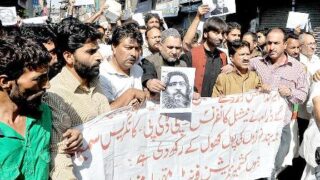 Kashmir Afzal Guru's