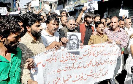 مقبوضہ کشمیر: افضل گرو کی پھانسی کے بعد مظاہرے