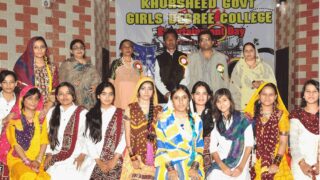 Khurshid Government Girls College Shah Faisal Town