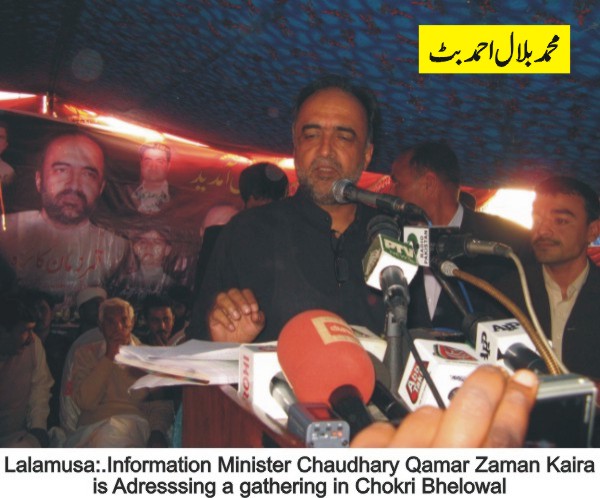 LalaMusa Qamar Zaman Kaira Addressing